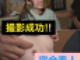 【完全素人】初ラブホテルはオジさんと?禁断の動画を配信中/限定公開