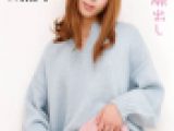 〈初体験!!〉モテ男子が初女装＆初アナルセックス!!涙目でチンポ挿入を受け入れ→ガマン汁ただ漏れ…■♯009■