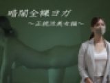 【スピリチュアルヨガ】正統派美女編