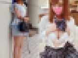 素人限定【巨尻ぽっちゃり抱き捨て最適確のド淫乱OLと昼間っからエン活中出し記録】※特典映像(有)