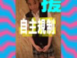 初めて、制服の世代と援交したんだが、西野カナみたいに震えすぎワロタｗｗｗｗｗｗｗｗｗ