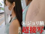 【腋毛超接写】ロングヘアー美少女のギャップがあり過ぎる無造作ジョリ腋を超接写