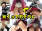 もろバレの大失態!めくり&逆さ撮りでロリP観察店内盗撮パンチラ動画No,206SP