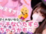 【ハロウィンコスプレ】魔女っ子まゆがえっちないたずら！スカート捲し上げてスケベオナニー??