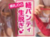 【恥じらいオナニー】乳首ビンビン///敏感なカラダがローターでめちゃくちゃに