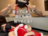 デート盗撮＆痴漢⑬～ロリ系ＪＫサンタコス～