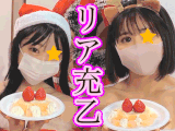 【圧巻】【ぷりぷりトリプル生ケツ&カースト上位女子のセフレ事情】【ゼミクリパケーキ作り＆ビンゴ大会】?完全空気な僕達?