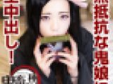 【鬼○の刃】眠り続ける美少女鬼娘に卑劣な性的悪戯。寝ているのにどんどん濡れてくる肉蜜壺を生チンポでかき回してたっぷり膣内射精！