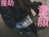?サンプル映像だけで鬱勃起←確定?　〇ロナで仕事減り　援助　リアルのギャル　キレイ系お姉さん　弱みにつけこみ　悔しい嫌々【生々し