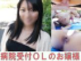 【アナルセックス】清楚な病院受付OLさんにアナルセックス中出し【個撮】
