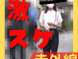 激スケ！すヌーピーな女の子_赤外線スケスケ040(透視_透けパンツ_ピタパン_パンティーライン_Pライン_女子大生_OL)