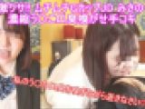 初撮り】本編完全顔出し!! ムチムチ癒し系Gカップ巨乳JD みさちゃんの激クサ!! 濃縮う〇こ口臭嗅がせ手コキ