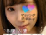10代の幼な妻が愛液分泌させる自撮りオナニー晒す！※リスク承知で一般公開※流出※