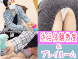 【優等生美人ママ＆イケイケ若ママ】【ズボンからはみ出したムチムチ生尻】【モジャ毛丸出し純白パンティー】