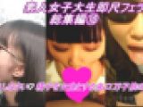 【素人JD即尺フェラ総集編⑩】丸呑み!! 鬼口万子族のJDにしゃぶられ、泣く泣くオタマジャクシを大量放出してしまうM男