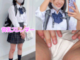 《スレンダー》【電車痴漢】かわいい貧乳K　ピンクP　＃81