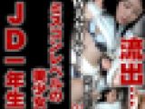 ◆ヤリサー電子写真集01◆ミスコンレベルの美少女ＪＤ１年生◆新歓飲み会→お持ち帰りハメ撮り◆