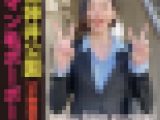 マン毛ボーボーの不動産営業の彼女をナンパ後飲んでホテルで中出し?