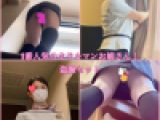 【禁断】一番人気のホテルマンのお姉さんのパンチラ盗撮セット