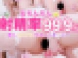 【射精率99.9%】素人猫耳JKコスの生まんこオ◯ニー