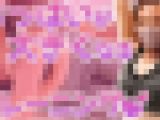 【パイズリ練習】Fカップおっぱいでスリスリ、汗とローションで濡れまくり///