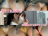 連続ＪＫ盗撮⑨～清楚系ＪＫさん～