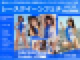 レースクイーンフェチ#132 静止画像版