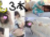 ★塾の教え子☆　伊藤まどか ☆３本セット★可愛いアニオタ★