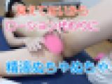 【4k動画】スレンダーEカップ女子のクールダウンハプニング②ローション代わりに膣全体を精液でぬっちゃぬちゃに