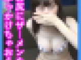 第90話【素人尻援】お尻にザーメンをぶっかけちゃおう！オナ見編（ロシアクォーターみずき)【個人撮影】