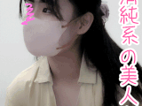 【陶芸体験中の胸チラ】＃43 アイドル系でＥカップ巨乳女子大生ちゃん+２名おねえさん