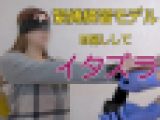 【4K動画】縛る練習と偽ってモデル募集、、、Gカップパイパン女子（身体観察&感度チェック）