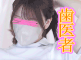 【可愛すぎる元アイドル歯科助手再登場】【あせあせ；紐パン結び直し休憩室】【天使のムチムチ太もも＆ツヤツヤサテンP】