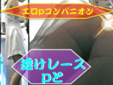 [最新作★キューティー&エロPコンパニオン！] 清純白ミニスカ6人！
