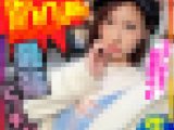 【鬼のSEX好き】逆ナンパでちんぽ100人切りの最強女子！直径5cmオーバー巨根に息も絶え絶えイキまくり種付けされてまうSEX！