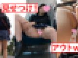 電車で見せつけ！ギリギリアウトの極小いちごパンツからいろいろハミ出しで完全アウト_TPC-060