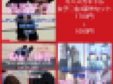 ミニスカ女子○生3部作セット【風チラ】【練習風景】【垢特定】