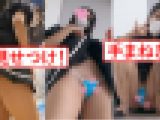 見せつけ痴女再び！どこでもパンツ見せてくれるエロ天使！手招きからの股間ドアップ！_TPC-062