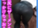 第144話【手コキ】お尻にザーメンをぶっかけちゃおう！フェイクレザーピタパン編(姫路市から来た木村弥生)【BUKKAKE】