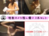 3本セット いたいけな美少女の身体 シャワー盗撮 華奢な身体に小ぶりな美乳 無毛おまんこ 全てにおいて完璧な身体、他
