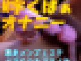【再販】メンエスセラピストがAVのようにM字くぱぁオナニー！電マでまさかの白濁イキ