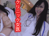 女医●撮　隠し撮りに気づいてパンツずらしてマ●コさらして挑発する誘惑系女医
