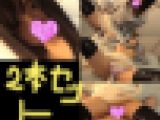★塾の教え子★桃原あおい★２本セット★可愛い顔して乳もデカい★合格をエサに受験生へ膣内射精★