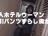 【ホテルウーマン逆さ撮り09】新人ちゃん狙い　今回はゴウインで可哀想