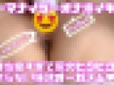 尻穴ヒクヒクどアップ！ウーマナイザーオナニーで早漏爆イキ?気持ち良すぎてお尻の穴のヒクヒクが止まらず大絶頂オーガズム?