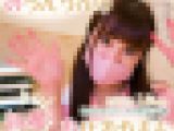 （再販商品）おちんちんのおせわやさん3【大迫力主観メンエス3@小悪魔J.K】絶対に射精してはいけない健全店に現れる小悪魔J.K