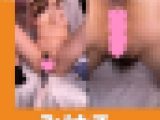 みはる（後編）美髪で明るいOL、いつの間にかオモチャと本物が入れ替わり中出しトップントプン