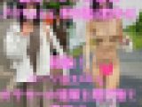 露出大好き変態娘メロちゃんと 野外露出散歩 05 結論！ニーソはエロい。オタサーの姫服を脱ぎ捨て露散歩