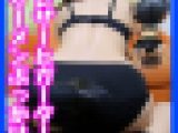 【再販】第165話【高画質版】お尻にザーメンをぶっかけちゃおう！黒パンツにガータ下着2発射(吉岡ひなの)【人妻】