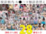 【フルHD】検診着替え・触診・執拗触診1-28セット